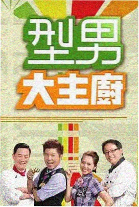疯狂元素城 中文精品久久