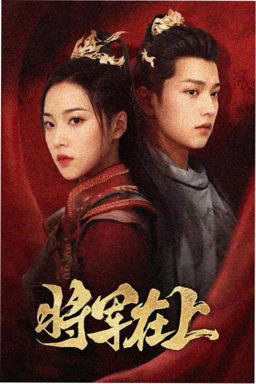 绿皮书 中文精品久久 高分